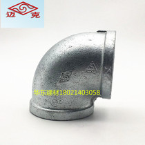 Mike galvanized elbow galvanized 90 degree elbow inner wire elbow galvanized pipe fittings cast iron wire buckle elbow DN15