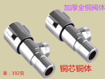 Special price all copper body thickened hot and cold water stop triangle valve fire arrow angle valve eight-character valve three wheel angle valve