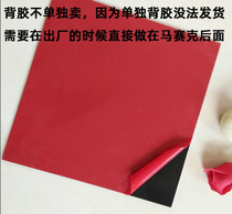 Mosaic back glue double-sided adhesive not only for sale needs to be bought with mosaic