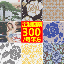 Ceramic puzzle mosaic TV background wall pattern whole body particle parquet wall sticker diy customization