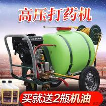 Hand-pushed landscaping spraying machine trolley high-pressure spraying machine spraying on hills and plains Negotiable price