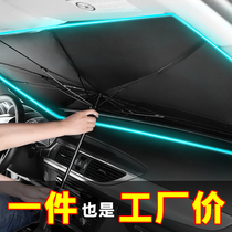 Car parasol parking with foldable sunscreen insulated sunshade shield front-shield glass car shade curtains