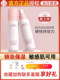 Meikang Powder 설정 스프레이 보습 드라이 가죽 오래 지속되는 석유 제어 및 수화 방수 메이크업 웹 유명인 설정 권장 사항 Meikang Powder 설정 스프레이 보습 드라이 가죽 오래 지속되는 석유 제어 및 수화 방수 메이크업 웹 유명인 설정 권장 사항