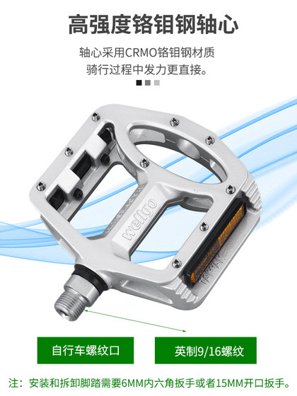 Wellgo Vigor MG1 산악 자전거 페달 마그네슘 합금 경량 Peilin 베어링 페달 가벼운 MG35 Wellgo Vigor MG1 산악 자전거 페달 마그네슘 합금 경량 Peilin 베어링 페달 가벼운 MG35
