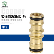 Lion King two-way docking pacifier 2-way quick connector repair connector Aluminum two-way repair quick connector extended wash