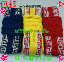 Practice belt cotton martial arts belt tai chi dance belt opera plate belt yoga belt widened and thickened