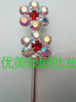 Opera head face Beijing opera water drill bit face forehead bubble rhinestone small plum blossom bubble Beijing Opera head drama headdress