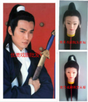 Film and Television Costume mens wig headgear small raw wig headgear drama Opera classical dance exhibition Zhao wig headgear