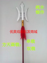 Drama Props Performance Supplies Full Wooden Skewers Pinpointed Fork and Square Painted Dent