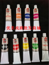 Drama and opera oil oil paint Tianjin non-toxic health oil paint stage performance props Makeup Remover Oil