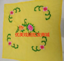 Drama props embroidered handkerchief Peking Opera drama dance accessories Hua Dan Gege handkerchief opera embroidered handkerchief