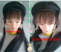 Drama and Opera Yue Opera Huangmei Opera Xiaodan Huadan Simulation Miss Hair Ancient Wig Headgear Film and Television Ancient Dress Headwear