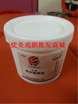 Peking Opera Drama Opera Cosmetics Cleansing Oil Tianjin Emulsion Remover Oil Oil Paint Paint Makeup Remover