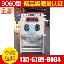 9060 small sandblasting Machine Manual sand polishing machine dust-free environmental protection sandblasting machine Xinyan brand sandblasting machine Enterprise shop