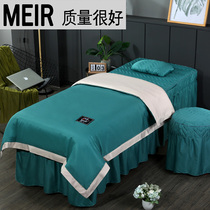 Summer skin management beauty bedspread four-piece set of high-end beauty salon special pink simple solid color dark gray massage