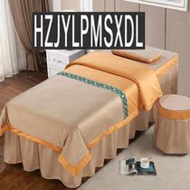 Light luxury pure cotton simple high-grade massage summer net red new custom beauty salon bedspread four-piece bedspread summer