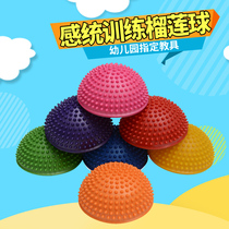 Kindergarten childrens sensory training equipment balance toys semicircular air cushion massage tactile durian ball across the river stone