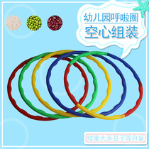 Primary school student hula hoop kindergarten children beginner plastic child special baby hula hoop splicing