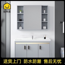 Duravli light luxury new rock board bathroom cabinet combination space aluminum toilet wash table wash basin