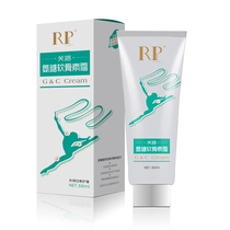 Guan Road Ammonia Sugar Chondroitin Cream External Joint Knee Pain Cervical Spine Pain Vibony Bone Force Movement Conservation 2-to-One