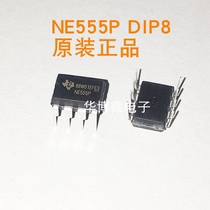 Original imported NE555 NE555 p DIP8 timer time base circuit IC brand new