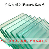 Custom tempered glass Countertop glass Hollow glass Laminated glass Frosted glass Rectangular shaped glass