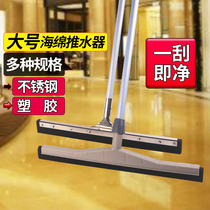 White Cloud Wiper Ground Scraping large scraper Scraping Floor Ground Thruster Toilet Home Bathroom tennis court