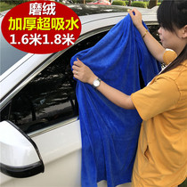 Car wash towel suction wiping car cloth special towels thickened with no scar car glass obliterable hair car