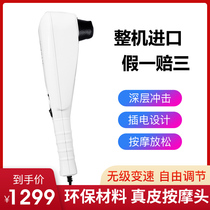 Original imported deep muscle massager fascia gun vibration massager muscle relaxer massage stick