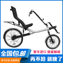 Original imported shaft drive bicycle variable speed bicycle non-chain bicycle travel riding leisure travel reclining