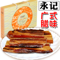 Yongji sausage Cantonese bacon sausage Huizhou specialty farmhouse dried claypot rice sausage duck salted bacon