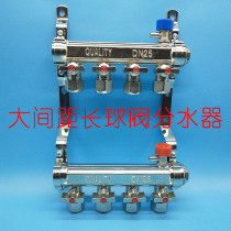 Sea-cleaning geothermal land warm water distributor geothermal tube water catchers full copper forged press thickened furniture