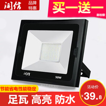 Heard Letter Led Floodlight Outdoor Lights Waterproof Explosion Proof Advertising Light Outdoor Super Bright Spotlight Yard Factory Room Street Lights