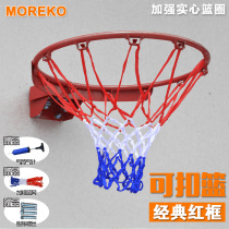 MOREKO Dunkable standard adult basketball frame Red reinforced solid hoop Indoor wall-mounted ball basket