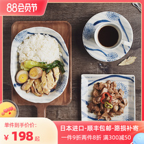 Japan imported Zongshan kiln cubic plate ceramic tableware household retro hand-drawn plate floats Japanese breakfast dish