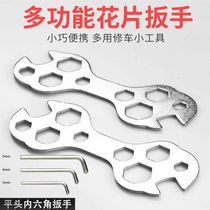 Bicycle inner and outer hexagonal universal wrench Multi-function flower wrench Mountain bike repair tool porous plum wrench