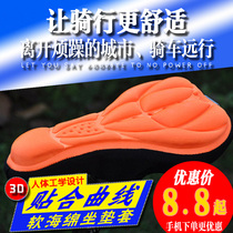 Bicycle cushion cover Riding equipment Road bike thickened sponge cushion Bicycle accessories Mountain bike seat cover