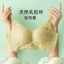 (Blue Feier counter)rimless natural latex cup gathered belly milk lace bra