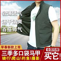 Middle-aged men can wear multi-pocket waistcoat in three seasons Light and breathable waistcoat Jeep outdoor slim and comfortable from Beijing