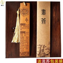 Bamboo bookmarks hundred surnames Chinese characteristic gifts to send classmates and friends creative surname cultural bookmarks