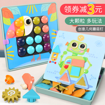 Childrens jigsaw puzzle toy baby big particle mushroom nail creative geometric gear splicing board concentration training