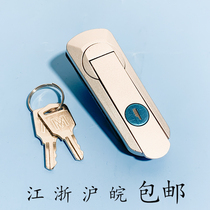 Haitan Distribution Box Lock New AB402-1 Distribution Cabinet Door Lock New AB401-1 Mechanical Lock Plane New AB403-1