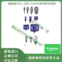 Original load of XS7D1A1DBL2 XS7D1A1DBL2 XS7D1A1NAL2 XS7D1A1NBL2 XS7D1A1NBL2 inductively close to switch