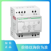 Vigilohm IMD-IM9 insulation IMD-IM10 Schneider IMD-IM20 monitoring device IMD-IM400