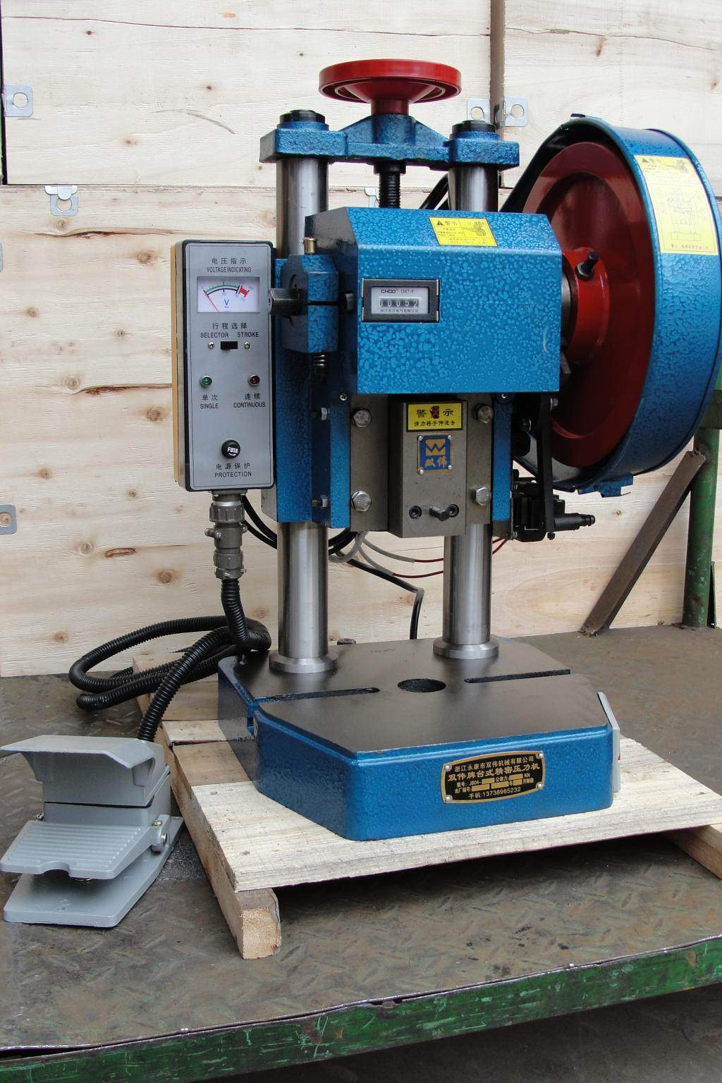 5t-1t-2t小冲床 小型台式冲床 双柱小编机 电动冲床