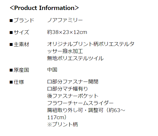 日本愛馬仕包包價格圖片 noafamily 日本正品可愛貓咪單肩手提包女士日系防水文藝卡通包包 包包