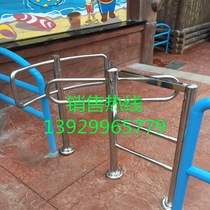 Childrens amusement park exit single limit cross turn gate limited ramp door machine stainless steel gate one-way hand brake