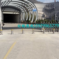 Electric column buried lifting pile Automatic retraction road pile lifting and shrinking block car Road blocker lifting Zhuang