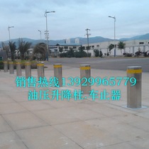 Lifting column Hydraulic lifting column car stopper Roadblock Anti-collision telescopic pile Stainless steel road Zhuang automatic car barrier