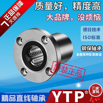 YTP Round flanged steel ball bearing guide sleeve LMF16 20 25 30MGA-High temperature metal cage